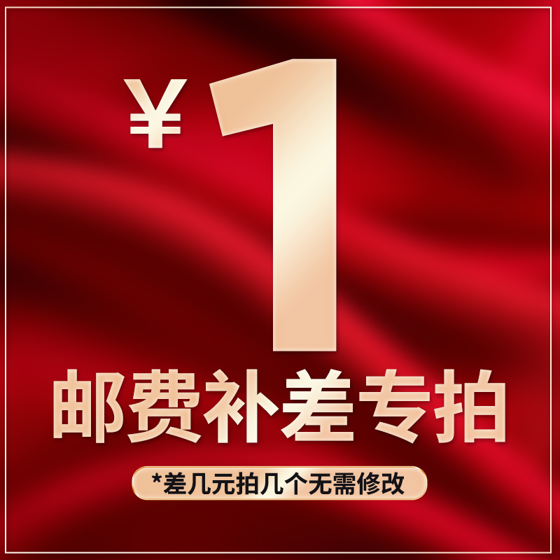 How much is the difference in freight and how much is the A9F1-1E37?