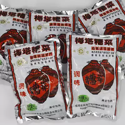 Fujian Fuzhou specialty Meita brand bad vegetables 75g bag seasoned vegetables mixed powder dried pickles sauerkraut Minqing Sanbao