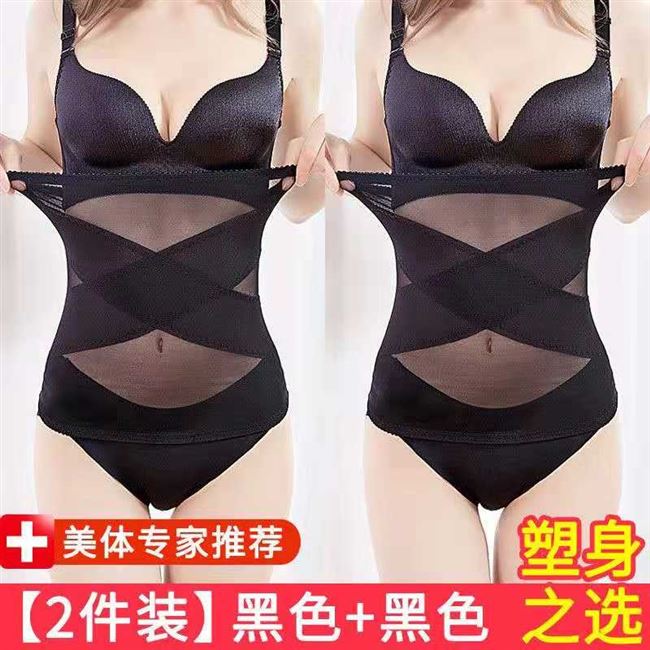 Đi đến bụng nhỏ, cổ vật bằng thịt, lưới bụng, bụng đỏ, cơ thể phụ nữ, corset, thân hình gầy gò, mùa hè, trăng siêu mỏng - Đai giảm béo quần ren cạp cao