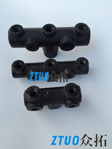 Air pump air compressor cast iron five-way six-way cross arm air outlet assembly air pump exhaust iron bracket