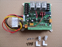 Main board of the fireproof roller shutter control box