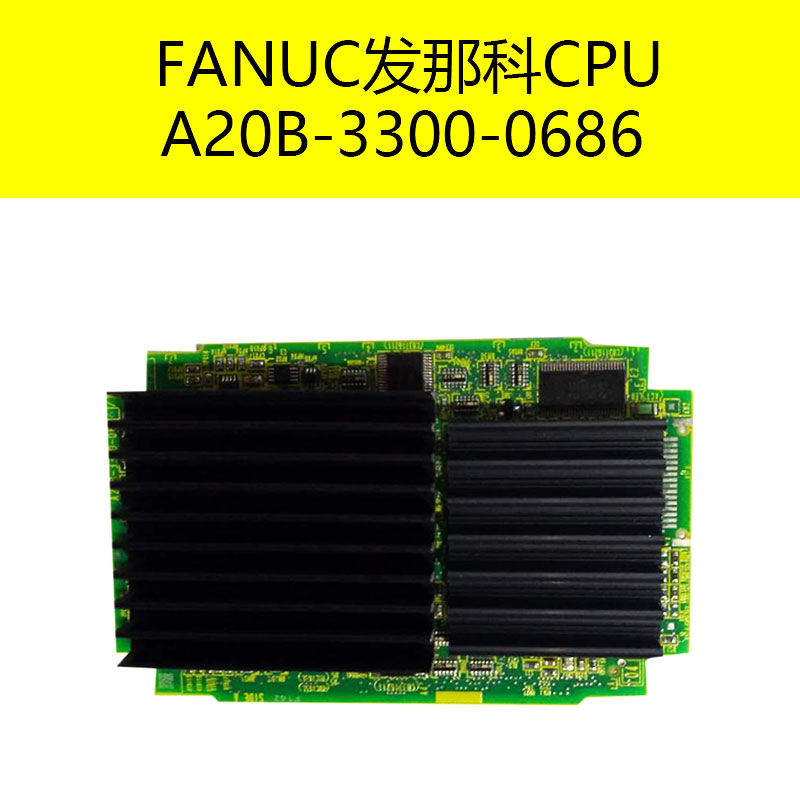FANUC system CPU A20B-3300-0686 Original new bargaining