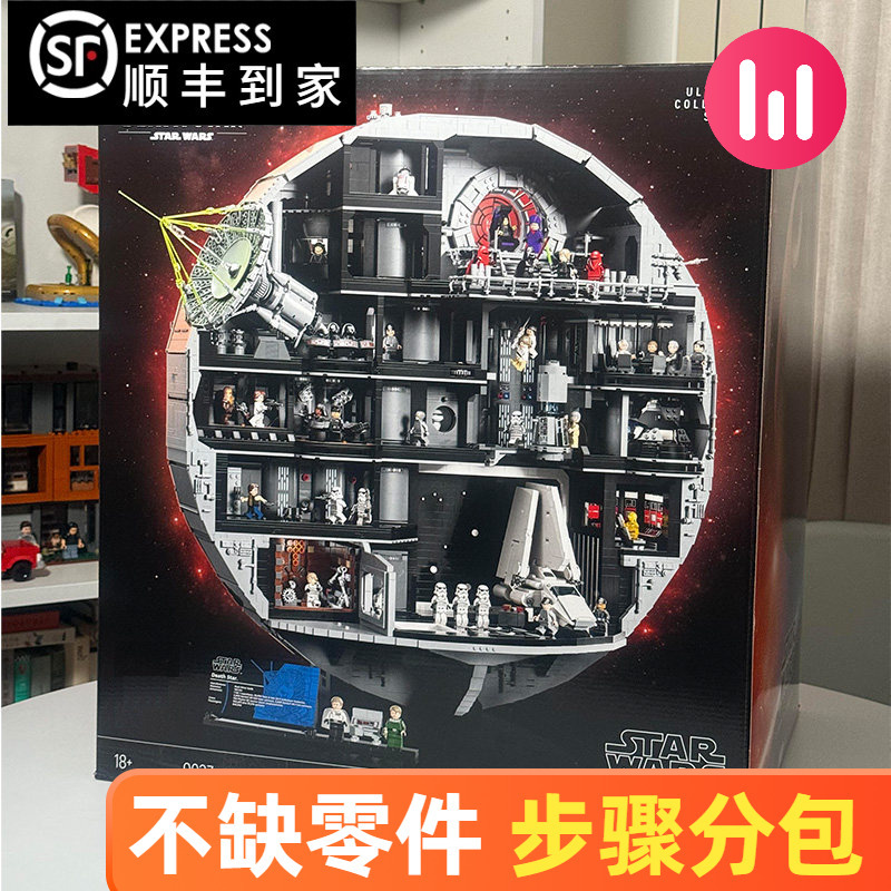 New Star Wars Series New Collectible Edition Death Star Building Blocks Boys' Construction Toys Birthday Gift Display Stand