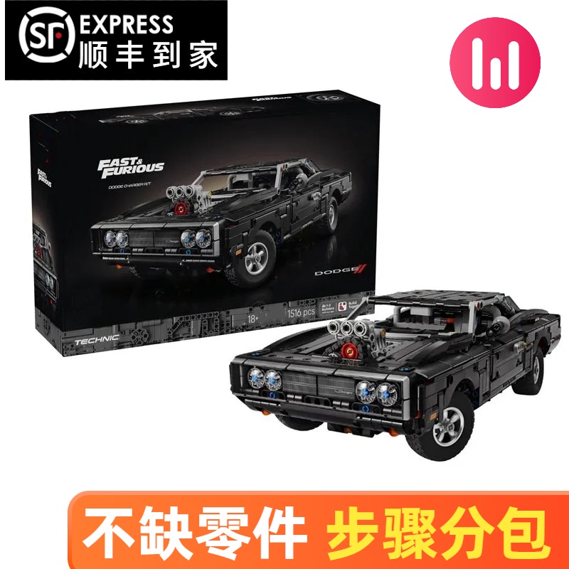Mechanical Set Dodge Charger R/T Sports Car Assembly Building Blocks Adult High-Difficulty Assembly Model Toy Gift