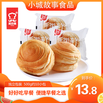 Yathia hand ripping bread whole box 5 catties of pure milk fragrant soft bread old nutrition satiety full breakfast for breakfast with zero food g