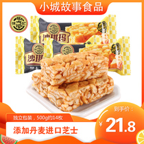 Xu Fu Kee Cheese Sachima 500g Pastry Bulk Snacks Refreshments Refreshments Lunch Tea Office Casual Snack Breakfast