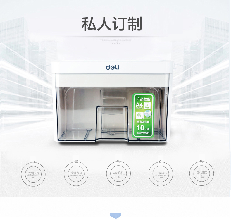 Máy hủy tài liệu điện tử 9932 loại bàn nhỏ im lặng máy hủy tài liệu máy hủy tài liệu - Máy hủy tài liệu