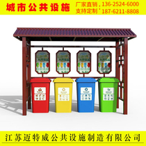 Customized garbage classification collection kiosk recycling kiosk garbage classification station outdoor smart antique garbage house trash can