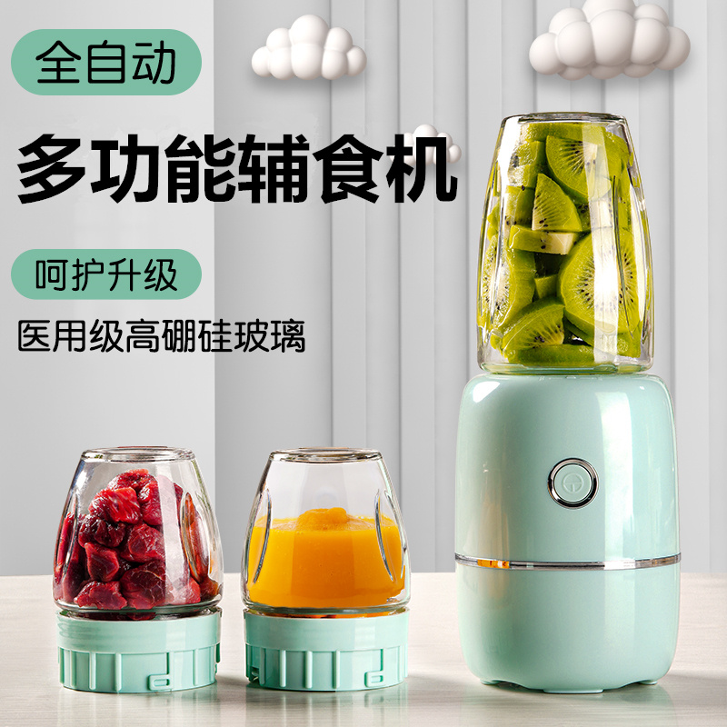 Three cups and three knives baby supplementary food knife food grinder children's supplementary food machine tool fruit knife baby supplementary food knife