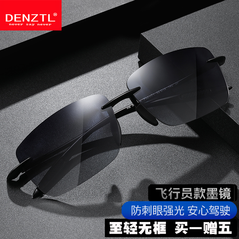 New Rimless Sunglasses Male Driver Retro Lightweight Glasses Men's Driving Sunglasses Anti-UV Shade Fishing