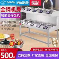 Claypot Rice Machine Commercial Household Automatic Fully Intelligent Digital Claypot Stove Claypot Rice Oven Accessories Electric Ceramic Claypot Machine