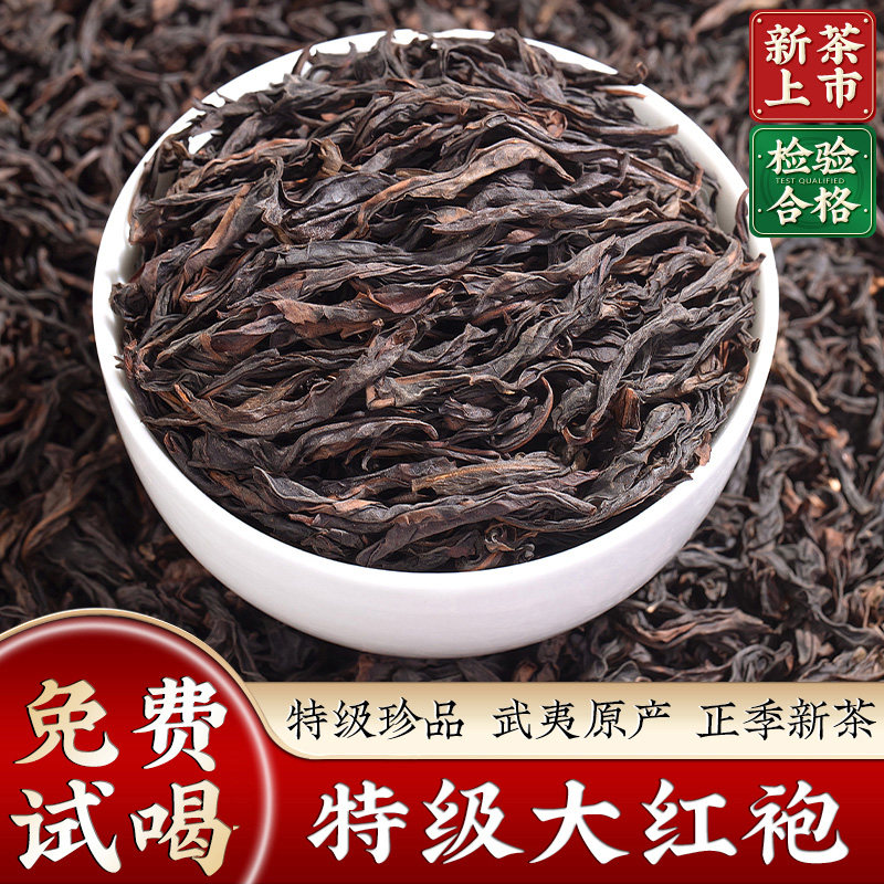 Чайный набор Dahongpao Wuyi Rock Tea Улун с корицей Новый Ароматный чай Премиум-класса в подарочной упаковке 500 г