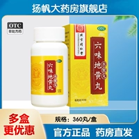 360 зерна x 1 коробка