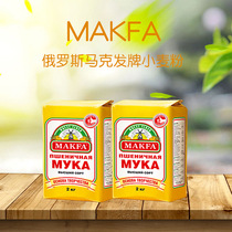 Russian imported flour Mark 2kg MAKFA flour high gluten flour wheat flour bread flour