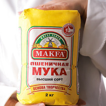 Russian imported flour 2kg a bag of Mark hair flour high gluten flour universal wheat flour