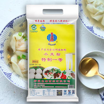 Xinjiang Shuaiqi brand flour 10KG Qitai wheat flour ramen noodle noodle flour steamed bread powder 20kg