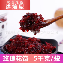 Yunnan rose sauce condiment edible moon cake rice dumplings flower cake filling baking ingredients 5kg
