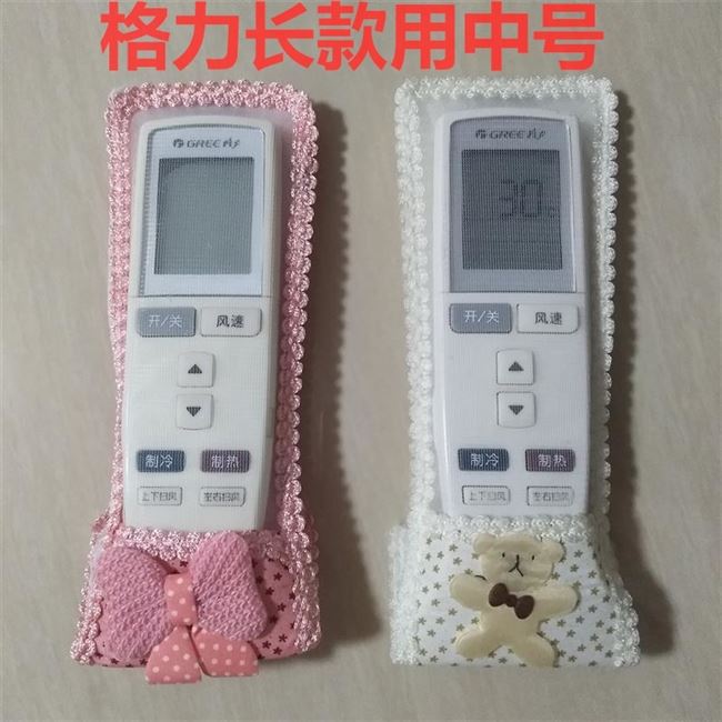 Điều hòa không khí trong suốt điều khiển từ xa che bảo vệ bìa bụi phổ quát vải kinh tế TV che nhà đơn giản - Bảo vệ bụi bọc remote tivi