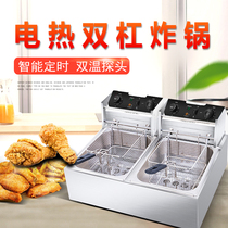 wangquan electric fryer commercial Fryer large capacity electric fryer stall fried chicken French fries String Machine double cylinder