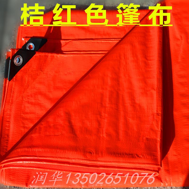 Red tarpaulin Red tarpaulin Waterproof sunscreen rainproof cloth thickened plastic rain awning tarpaulin festive shed red cloth