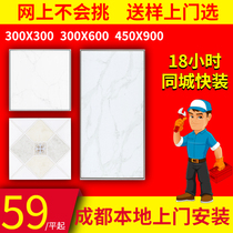   Chengdu Pack Installation integrated ceiling aluminium buckle plate 300x300 kitchen toilet suspended ceiling full set of materials