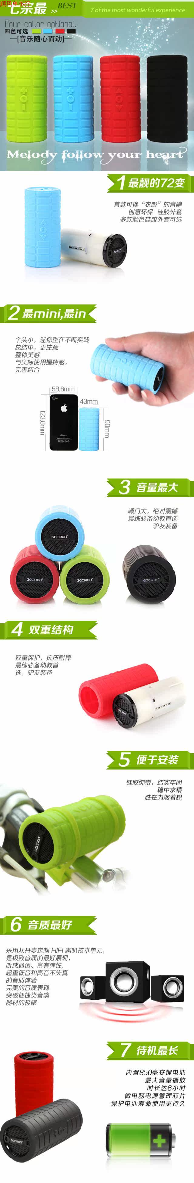 Haut-parleurs portables - Ref 2274545 Image 3