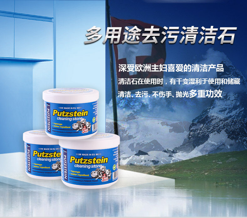 瑞士进口 O-Quick 欧快 不锈钢厨房去油污清洁膏 400g 图2