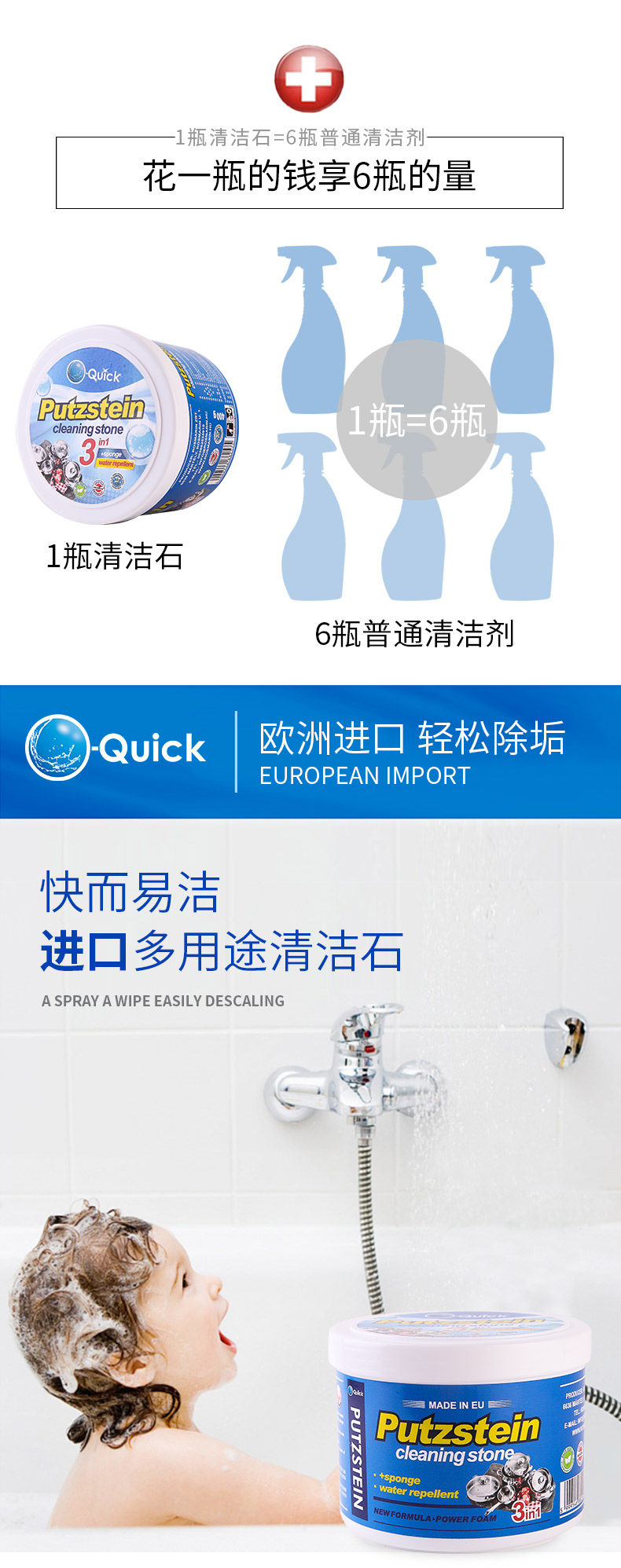 瑞士进口 O-Quick 欧快 不锈钢厨房去油污清洁膏 400g 图4