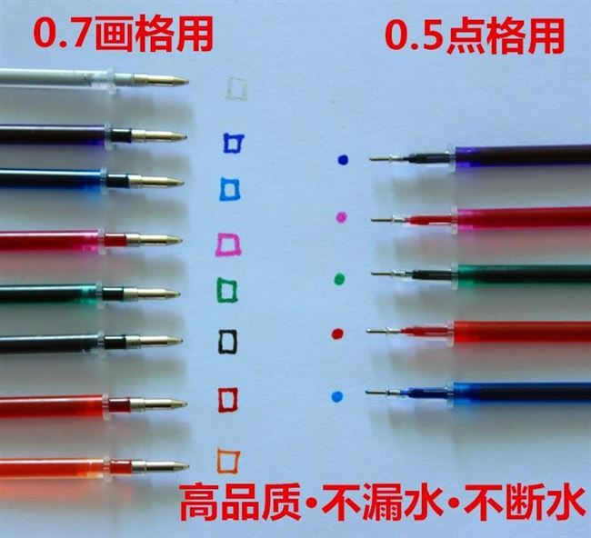 0,5 tốt khâu chéo bút nạp bút ghi chú có thể giặt được rất mịn ngay lập tức nước hòa tan bút bị phai bút may - Công cụ & phụ kiện Cross-stitch tranh theu chu thap