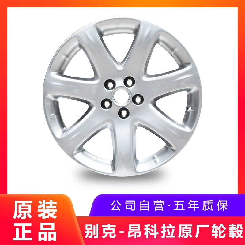 Thích hợp cho bánh xe Buick Angkor nguyên bản Bánh xe hợp kim nhôm 18 inch Vòng nhôm vành thép nguyên bản sửa đổi Bánh xe nhôm chính hãng - Rim