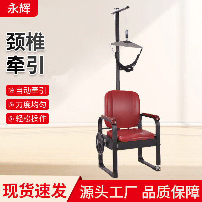 颈椎牵引器矫正脊椎医家用吊脖子康复椅颈部折叠拉伸架固定带吊椅