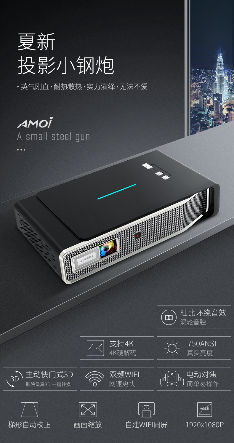 I8--AQ-D450A_01.jpg