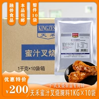 Tianhe Медовый сок свиная маринада 1kgx10 мешки с барбекю куриные крылышки приправляя порошок барбекю Bibimbap в стиле в стиле в стиле