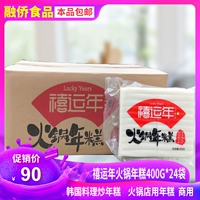 禧运年 Hotpot Rice Cake Bar 400GX24 мешки корейский острый жареный рисовый пирог с водой из риса рис.