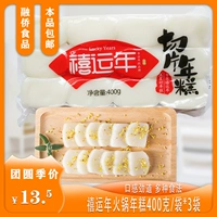 禧运年 Рисовые рисовые кусочки 400 г*3 мешки с горячим горшкам для корейского жареного рисового пирога кусочки с водой из горячего горшка.