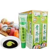 中篮 Горчица 43G*10 зеленая горчичная горчичная горчичная горчичное соус Горячий корневой соус ломтики сашими горячий корень для корня бесплатная доставка.