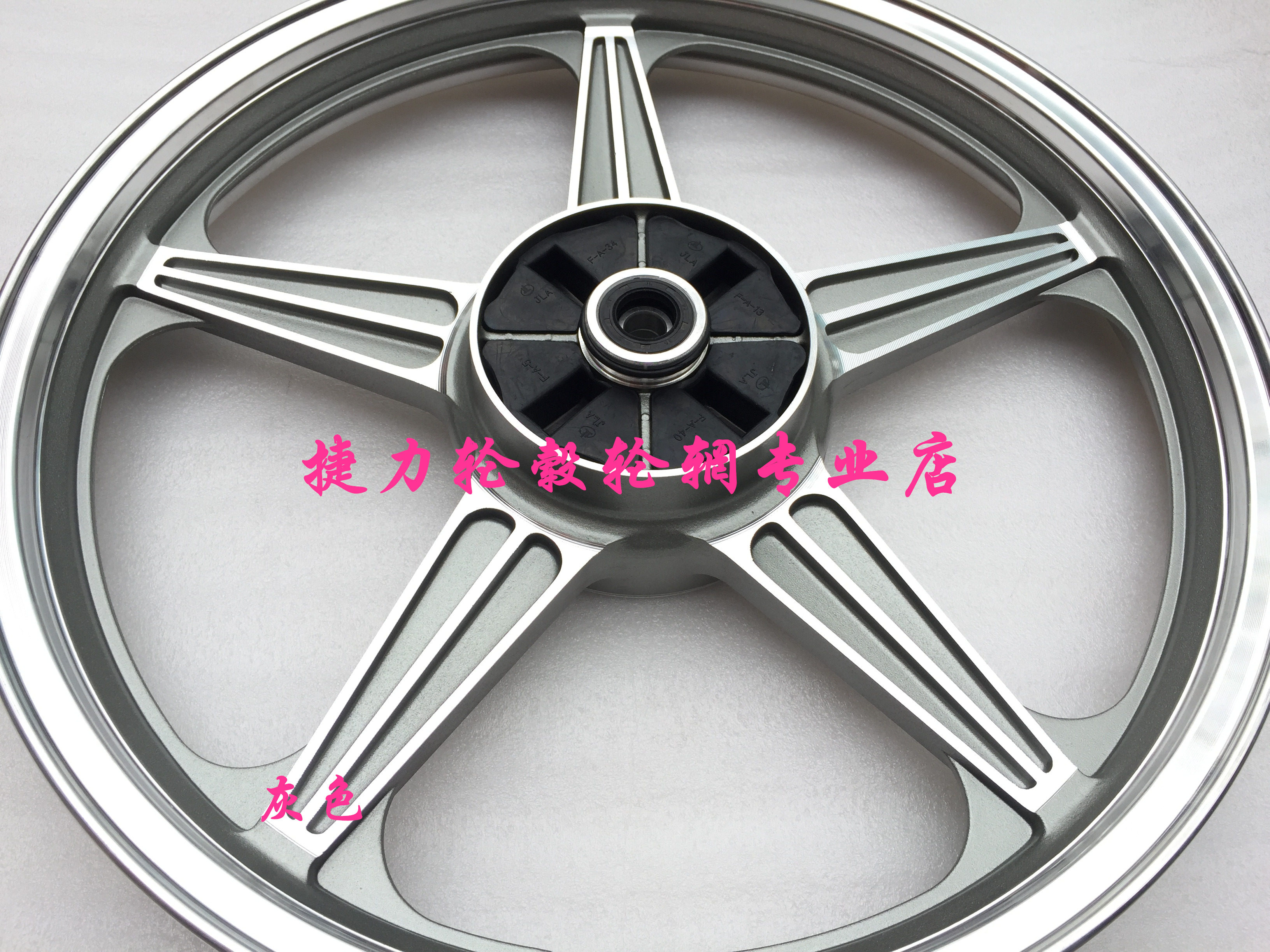 Applicable luxury Pleasure Crown HJ125-16 HJ125-16 16E HJ150-6 6A HJ150-6 6C 6C 6D Locomotive Front And Rear Steel Ring Wheel Shell