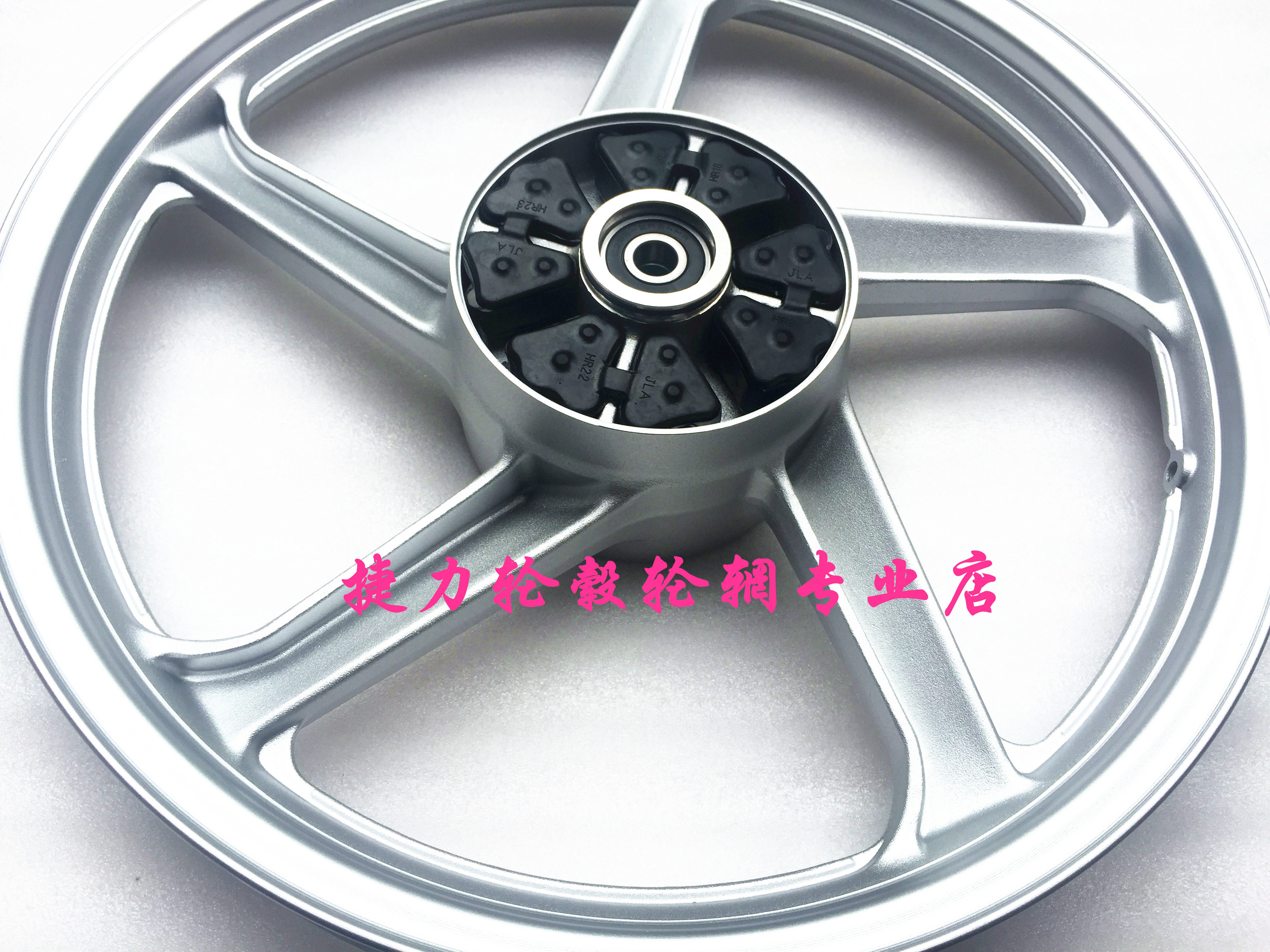 Apply 5 sheep Honda Wigled WH150 Humvee WH150-3A New peak wing WH125-11A wheel hub aluminium wheel steel ring