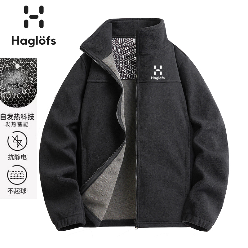 Haglofs Matchstick Fleece Jacket for Men and Women, Autumn and Winter Softshell Jacket with Fleece Lining, Thickened Fleece Jacket Lining