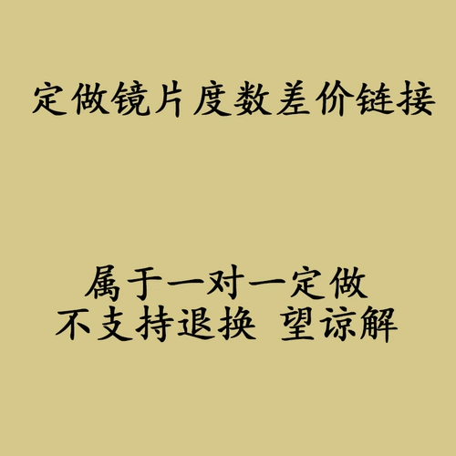Не поддерживайте возврат средств, а не поддерживают, возвращаются, без поддержки, возврата и деградации ссылки на ссылку