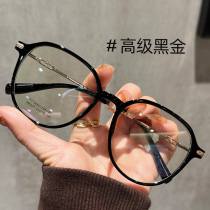 Extra large frame pure titanium reading glasses for women round frame slim fashionable high-definition ultra-light anti-blue light fatigue old light