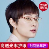 Сверхлегкие комфортные элегантные модные элитные качественные очки для пожилых людей, для среднего возраста