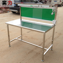 Countertop Stainless steel workbench Industrial workshop assembly line operation table Assembly maintenance table with light frame assembly table
