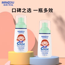 Name Europe Multi-effect Facial Cream Moisturizing Tonic Water Nourishing Moisturizing Cream Students Autumn winter Anti-cracking Anti-Hormone is not irritating