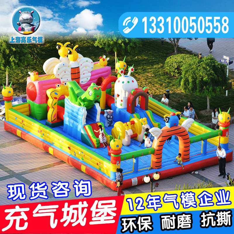 Bouncy castle Outdoor large-scale amusement equipment Children's orchestra Rock climbing slide Trampoline break through Naughty Castle Square