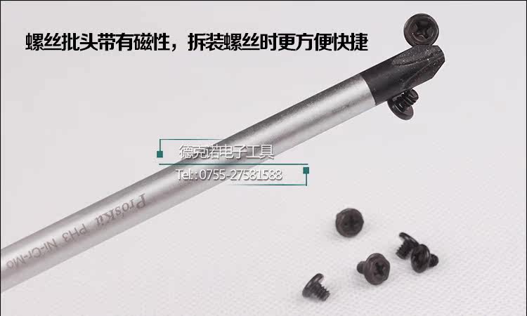 Tournevis pour réparation vélo PROSKIT - Ref 2296181 Image 12