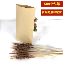 Sausage bag Skewer packing paper bag Skewer fried skewer hot dog paper bag Barbecue bag Greaseproof paper bag