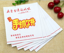 Custom food packaging bag hand-caught cake bag Taiwan hand-caught cake bag Oil-proof paper bag Hand-caught cake paper bag