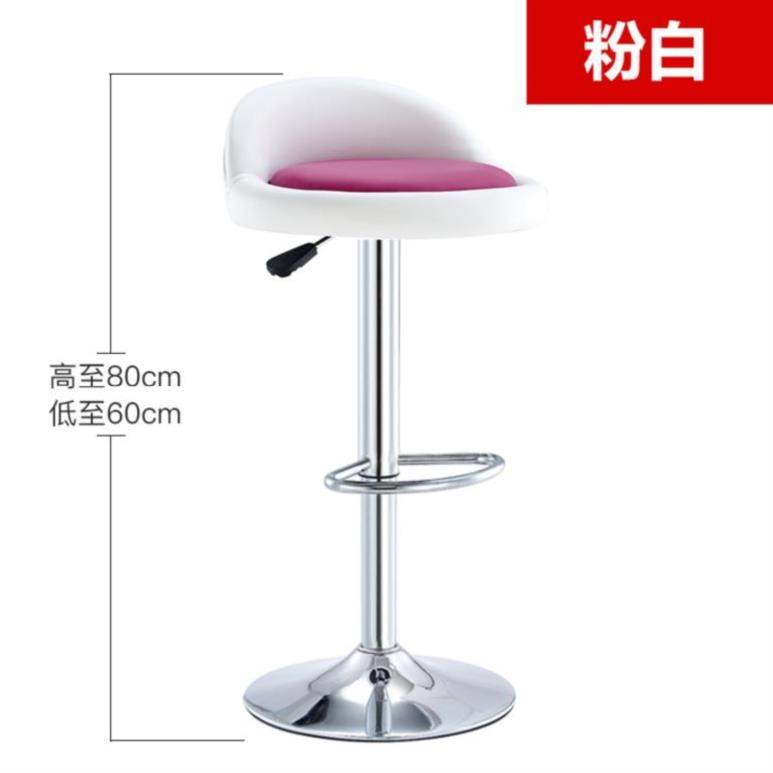 Bar ghế thời trang ghế bar phân châu Âu tiền mặt bàn thanh toán mắt cá chân cao phân phong cách Trung Quốc xoay đồ nội thất thoải mái - Giải trí / Bar / KTV ghế quầy bar có lưng tựa