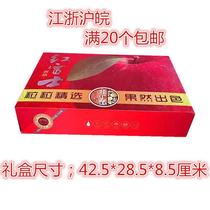 12-15 Red Fuji gift box of water and apple packaging corrugated box packaging package package package of MQT package